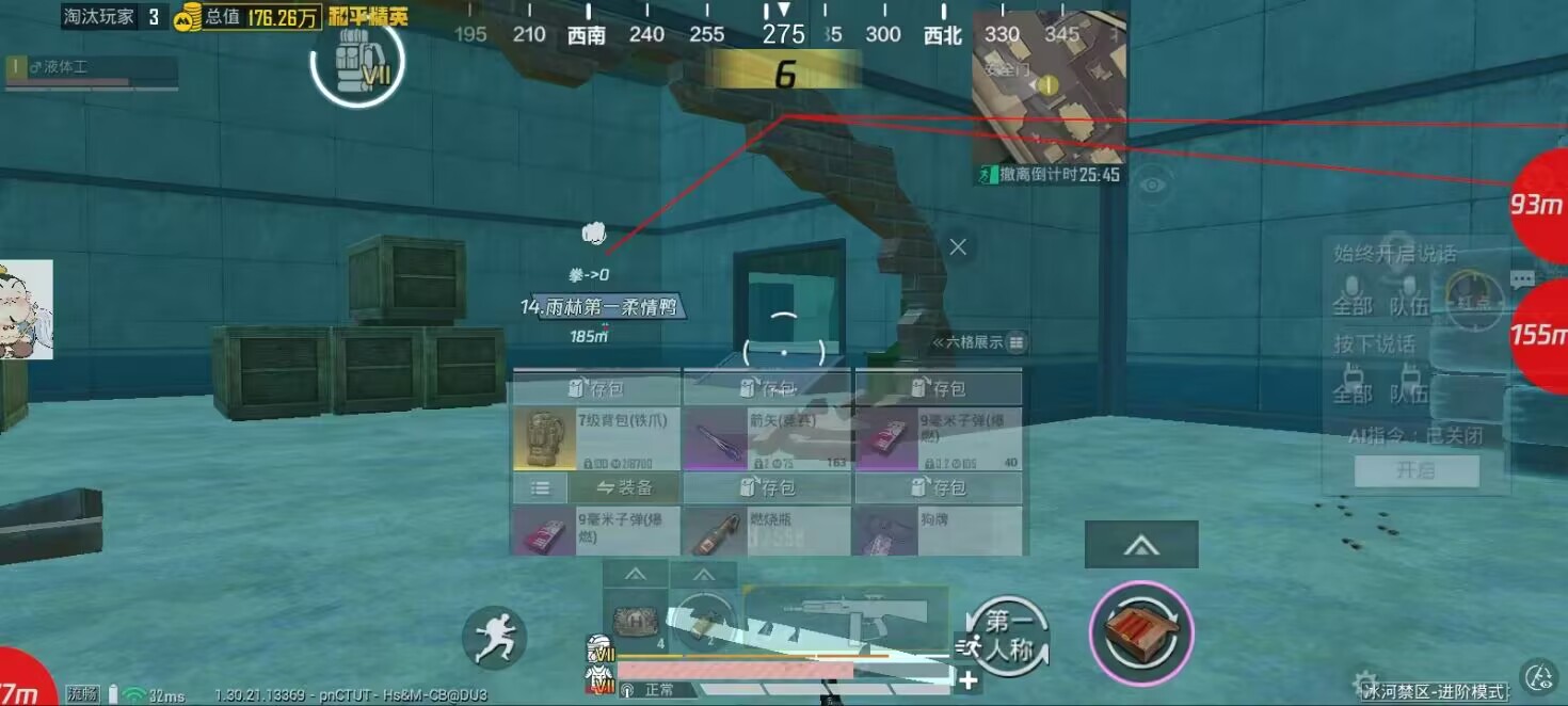 和平精英辅助的道德与规则探讨的配图，内容相关：不同辅助工具的功能差异较大，有的仅提供基础透视，而高端版本则包含自动压枪、物资追踪等。玩家应根据自身...